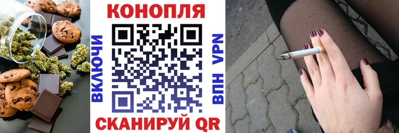 Купить  Анива  Печенье с ТГК конопля 
