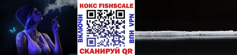 COCAIN VHQ  Купить где  Анива 