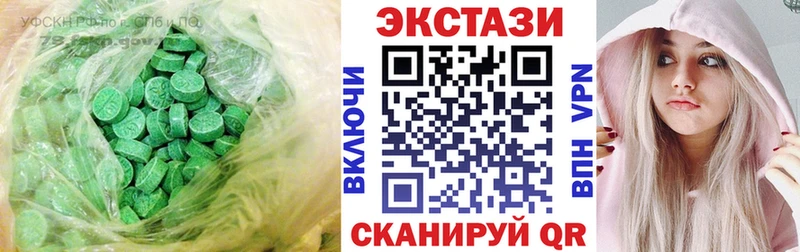 Купить закладки  Анива  ЭКСТАЗИ 99% 