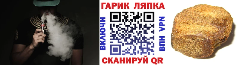 Гашиш 40% ТГК  Купить  Анива 