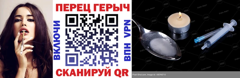 Героин Афган  Купить где  Анива 