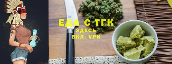 дистиллят марихуана Касимов
