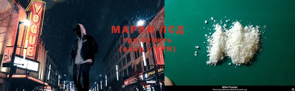 дистиллят марихуана Касимов