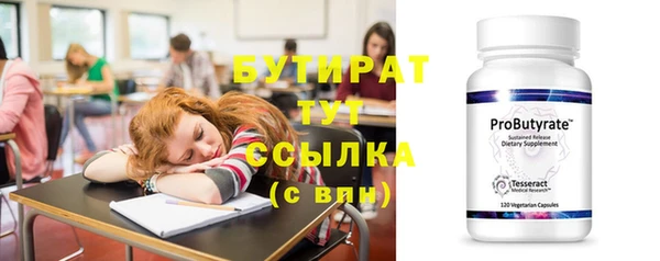 дистиллят марихуана Касимов