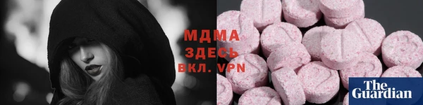 дистиллят марихуана Касимов