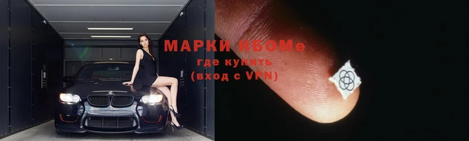 кокаин Карпинск