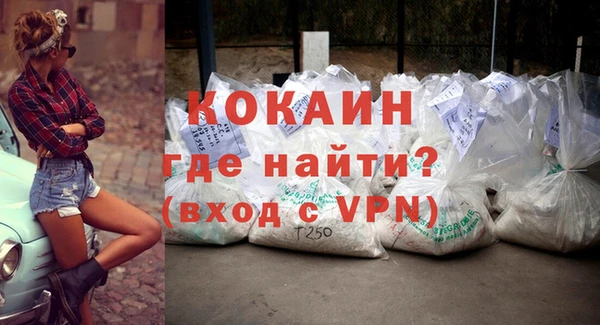 кокаин Карпинск