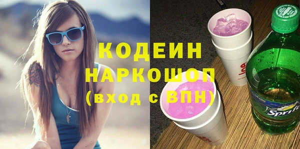 кокаин Карпинск
