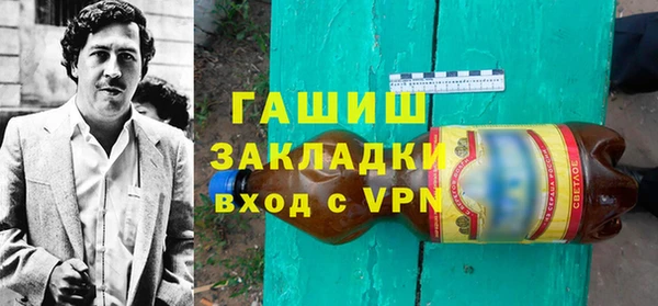 дистиллят марихуана Касимов