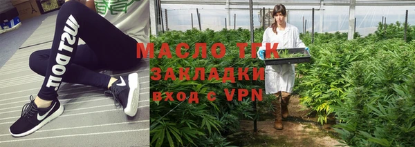 дистиллят марихуана Касимов