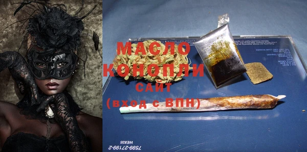 дистиллят марихуана Касимов