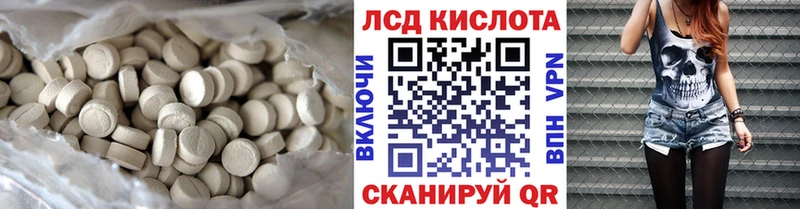 Купить Анива ЛСД экстази ecstasy