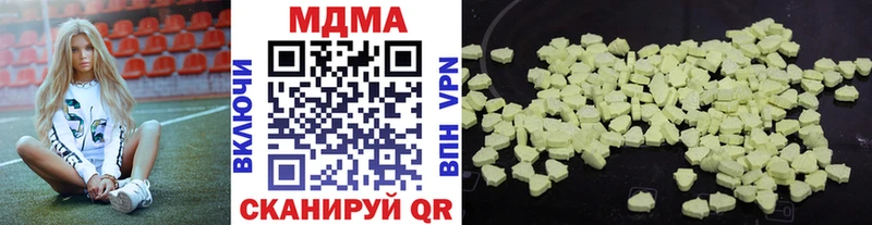 Купить где  Анива  МДМА crystal 