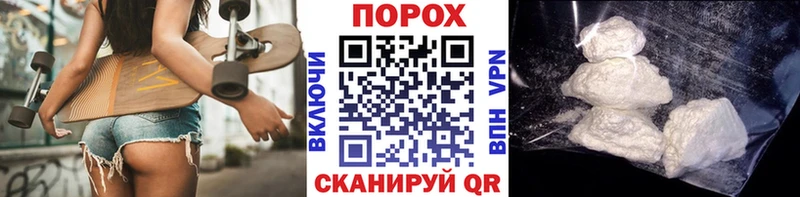 Первитин мет  Купить закладки  Анива 