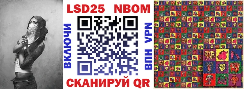 Купить закладки  Анива  Марки NBOMe 1500мкг 