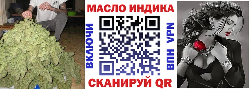 Купить  Анива  Дистиллят ТГК гашишное масло 